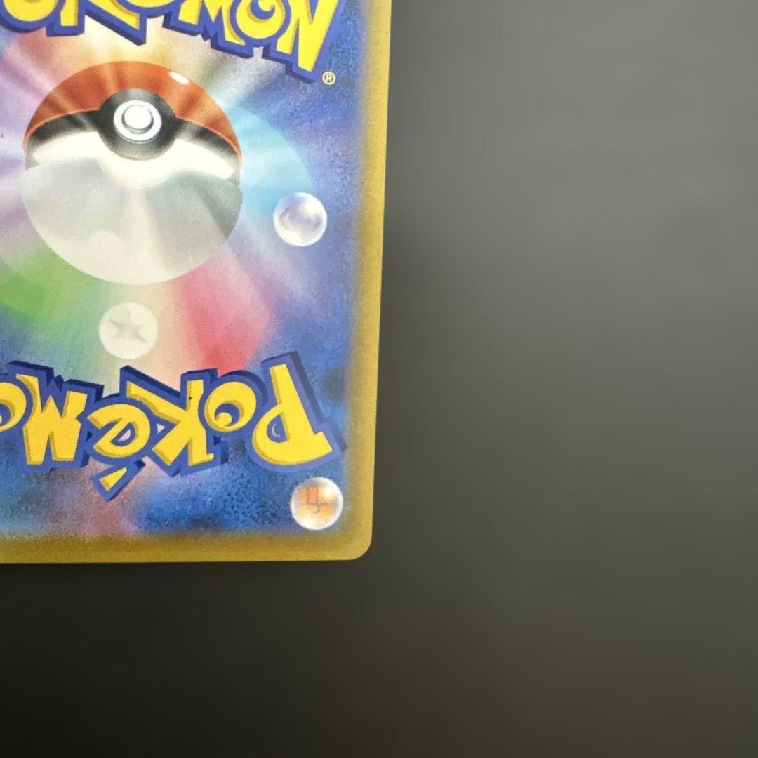 ポケモンカード　ミュウvmax ur