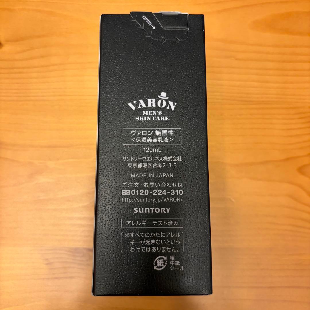 ハートラスト1点❤️サントリー VARON 無香性 オールインワンセラム120ml