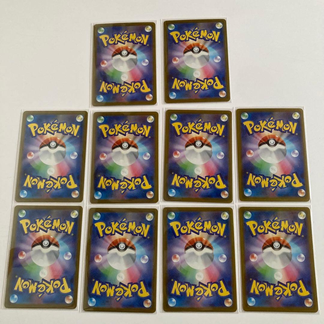 ポケモンカード　MEGAドリームex　MA 10種　コンプリート