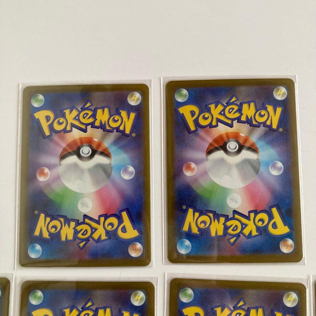 ポケモンカード　MEGAドリームex　MA 10種　コンプリート