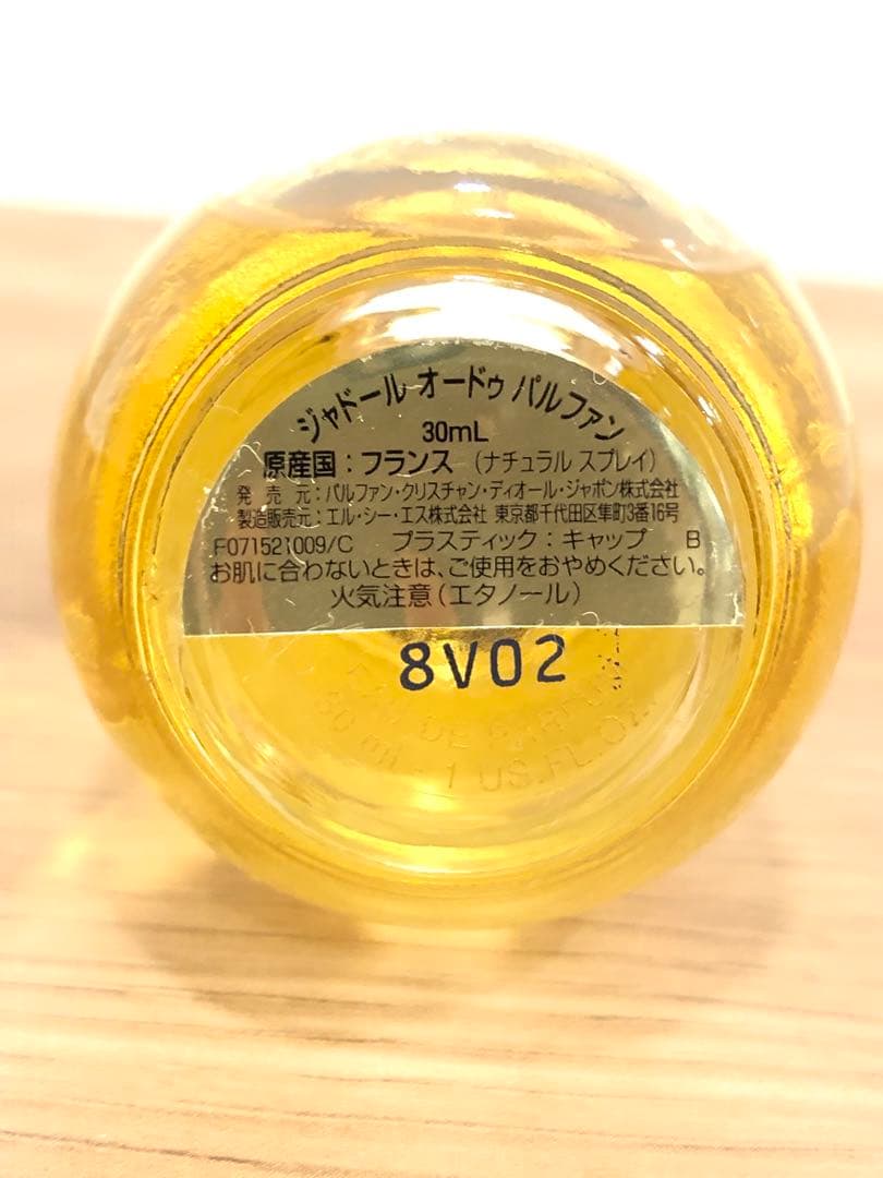 ディオール ジャドール オードゥパルファン 30ml