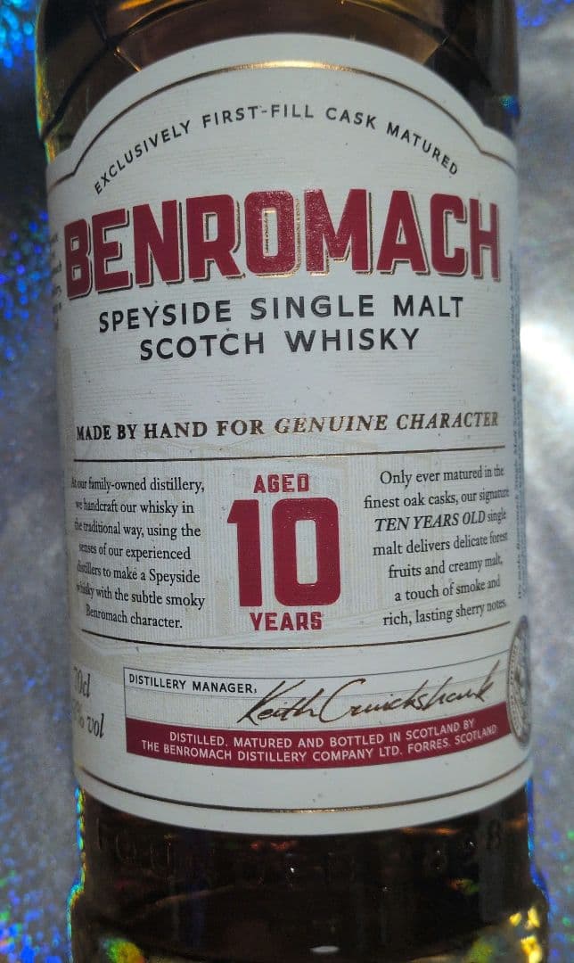 BENROMACH 10年 スコッチウイスキー 43%