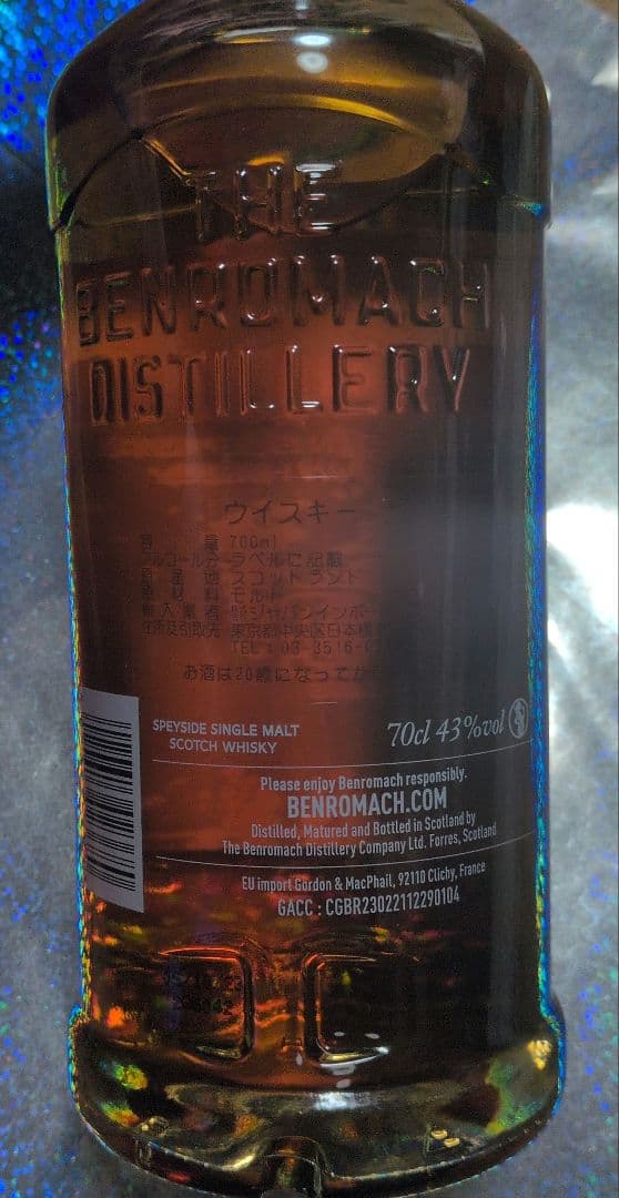 BENROMACH 10年 スコッチウイスキー 43%