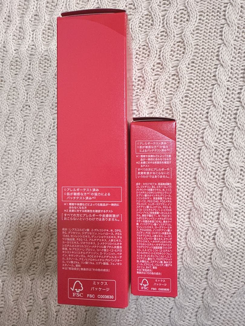 ALBLANC ザ ローション III & ザ UVエマルジョン III セット