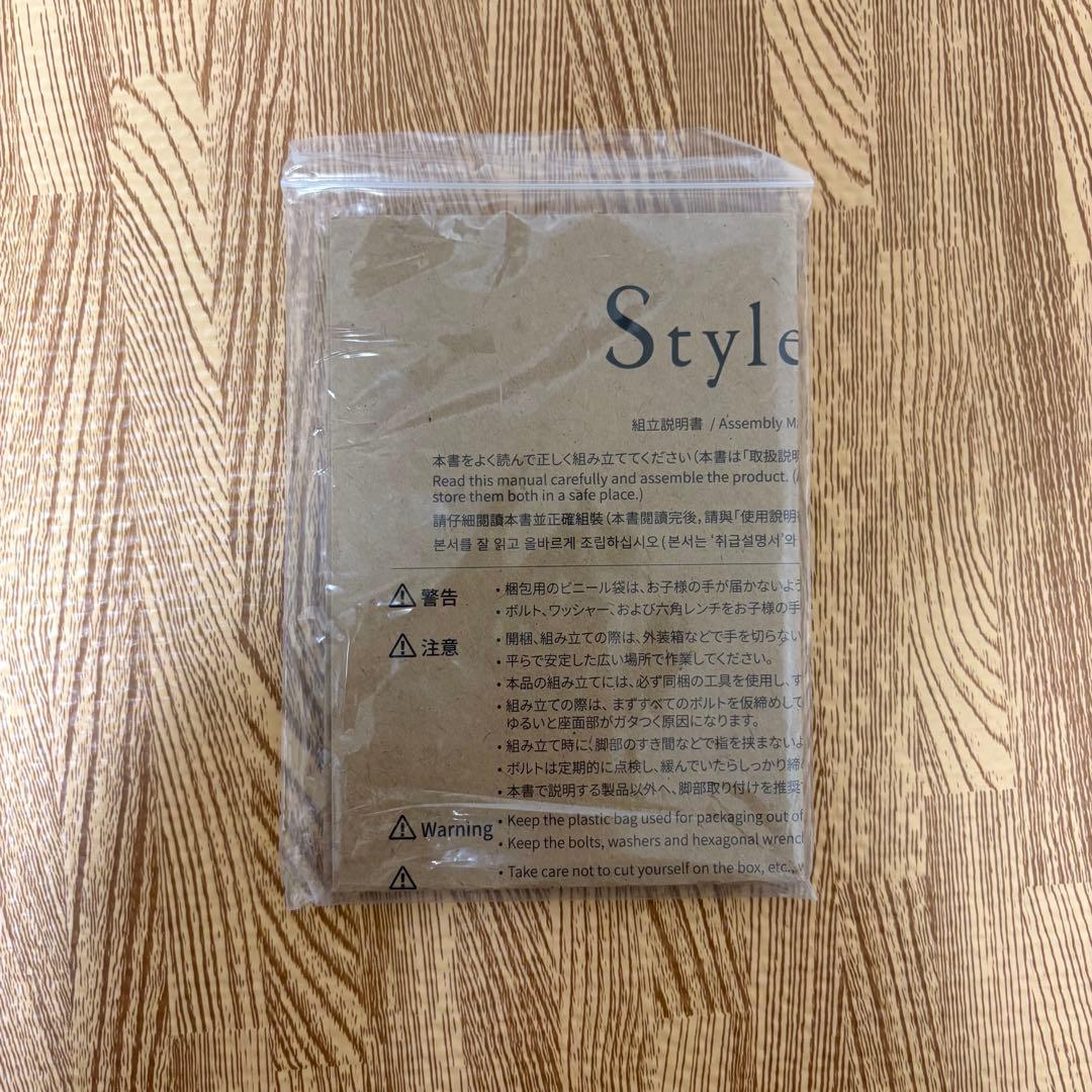 【美品】MTG Style Chair EL ピスタチオグリーン 骨盤サポート
