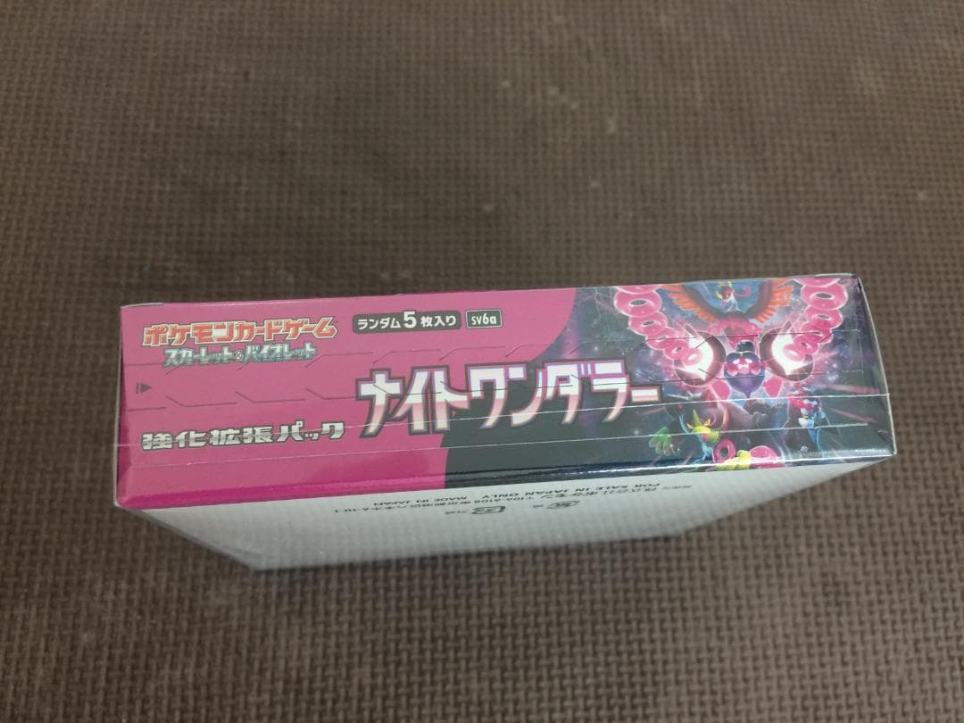 ポケモンカードゲーム ナイトワンダラー 1BOX 新品 未開封 シュリンク付き
