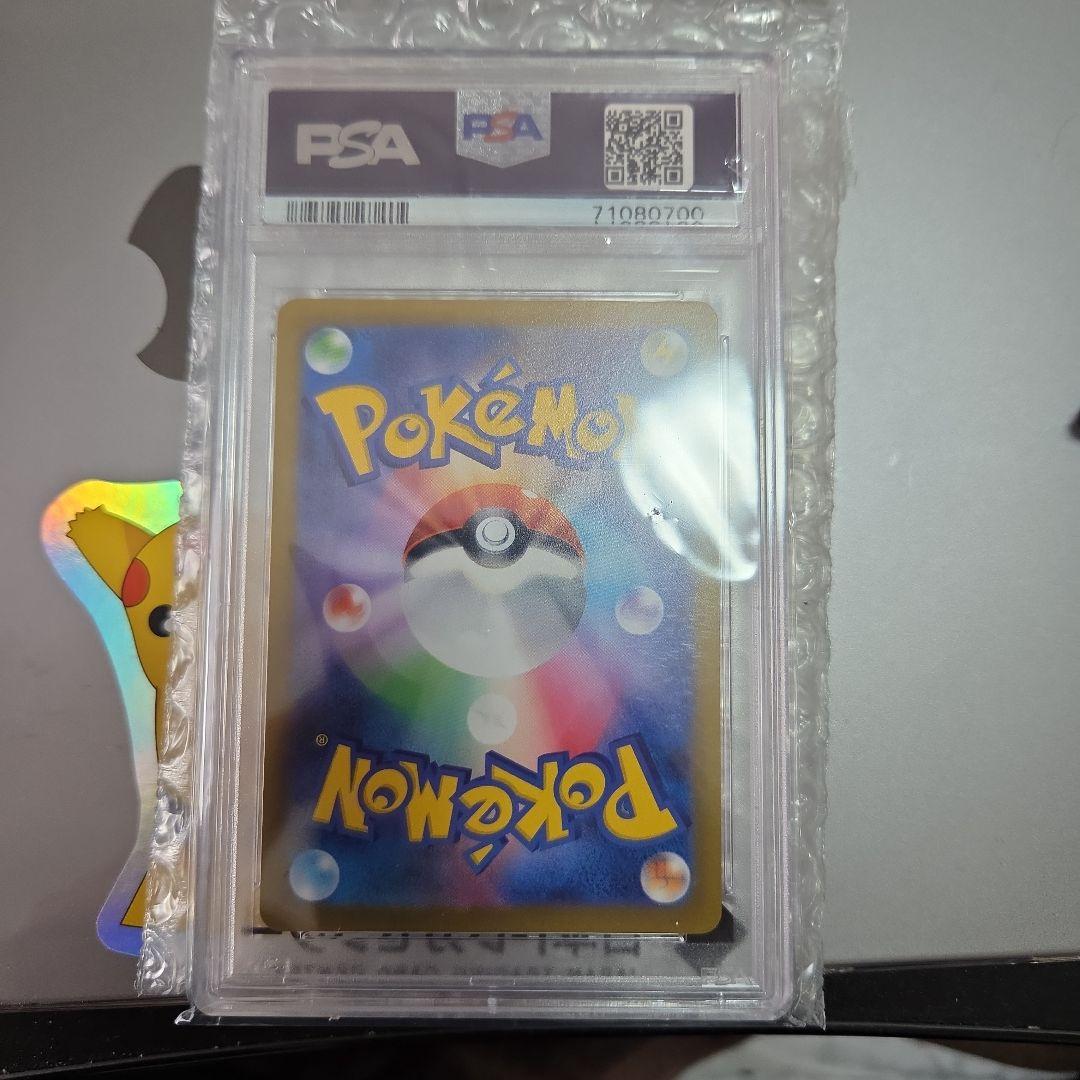 ポケモンカード カミツレのきらめきsr PSA 10