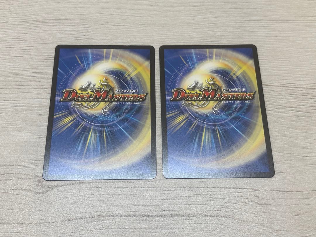 双龍覇王 モルトVERSUS　2枚