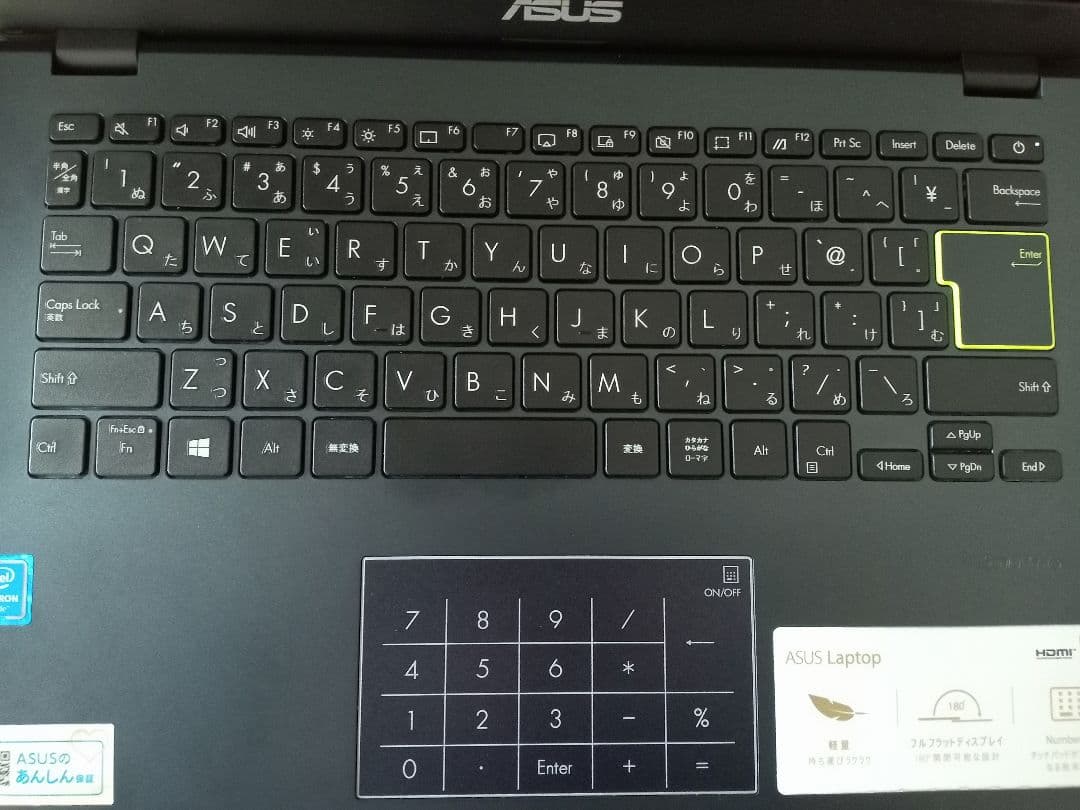 【稼働品】ASUS VivoBook ノートパソコン E410MA