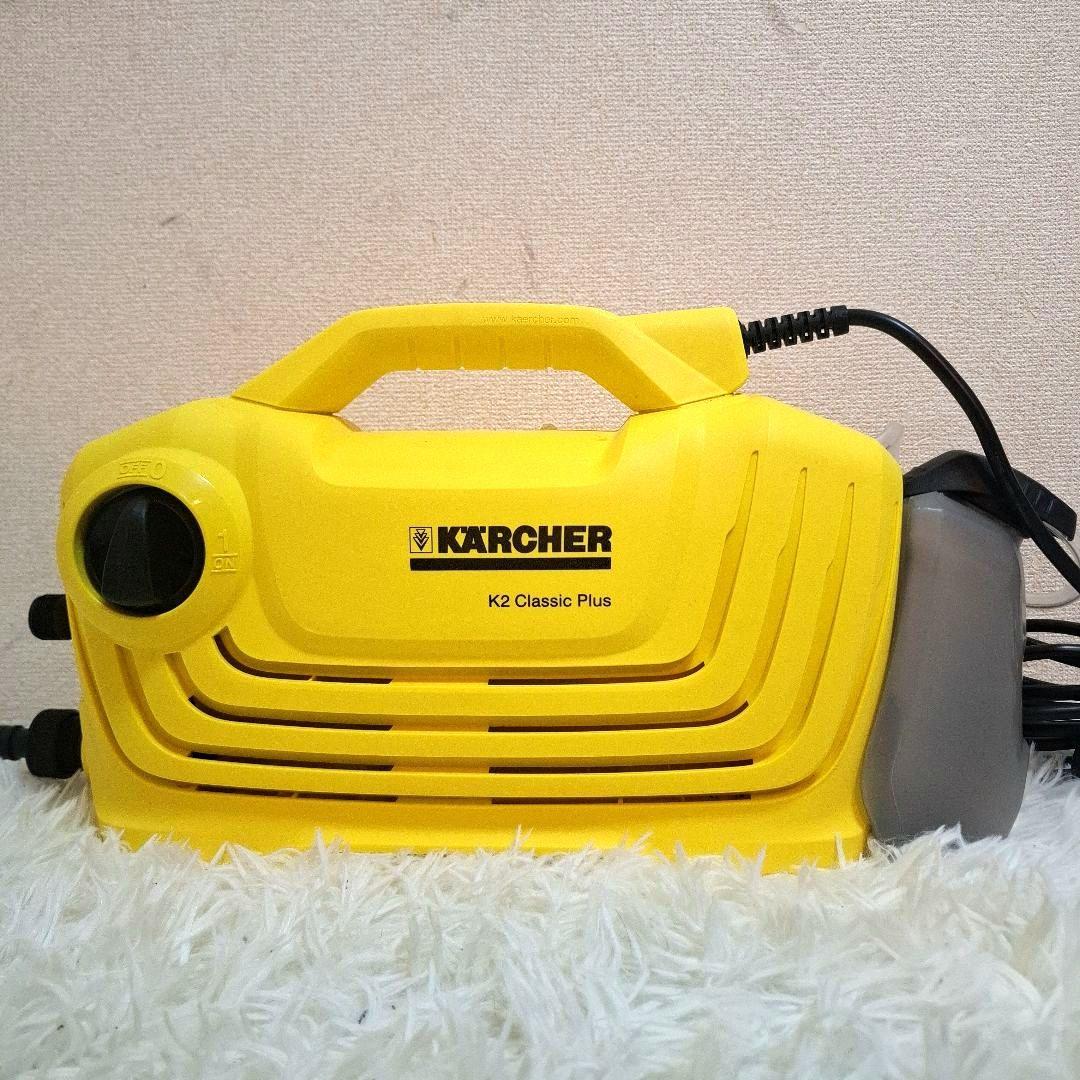 【状態良好】KARCHER K2 Classic Plus 家庭用高圧洗浄機