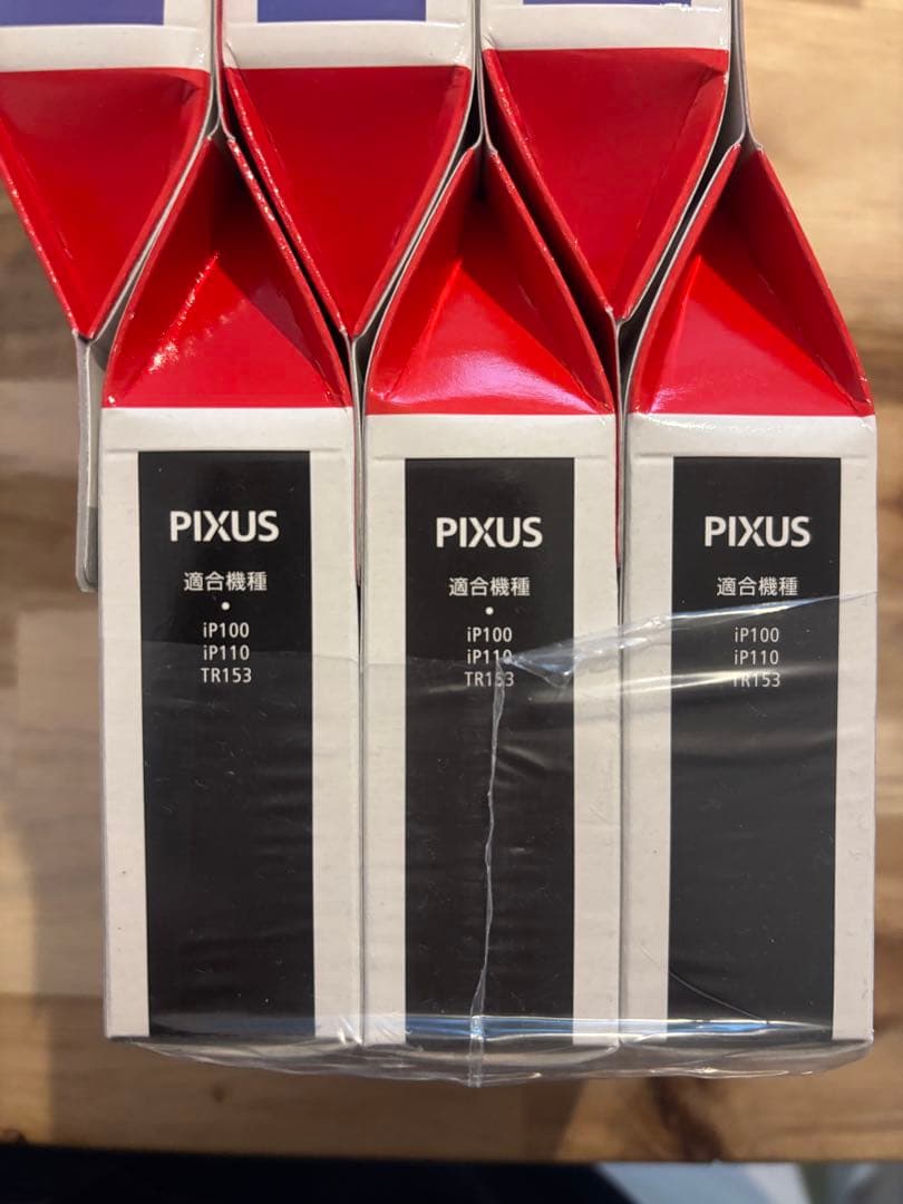 Canon純正 PIXUS インクタンク