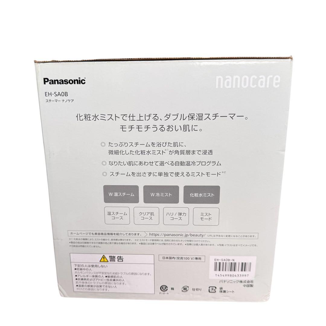 Panasonic パナソニック ナノケア フェイススチーマーEH-SA0B-N