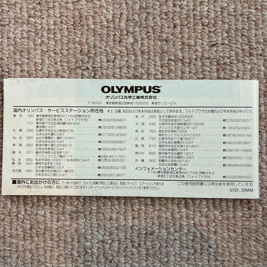 【取説あり！】OLYMPUS μ[mju:] ZOOM 105 DELUXE