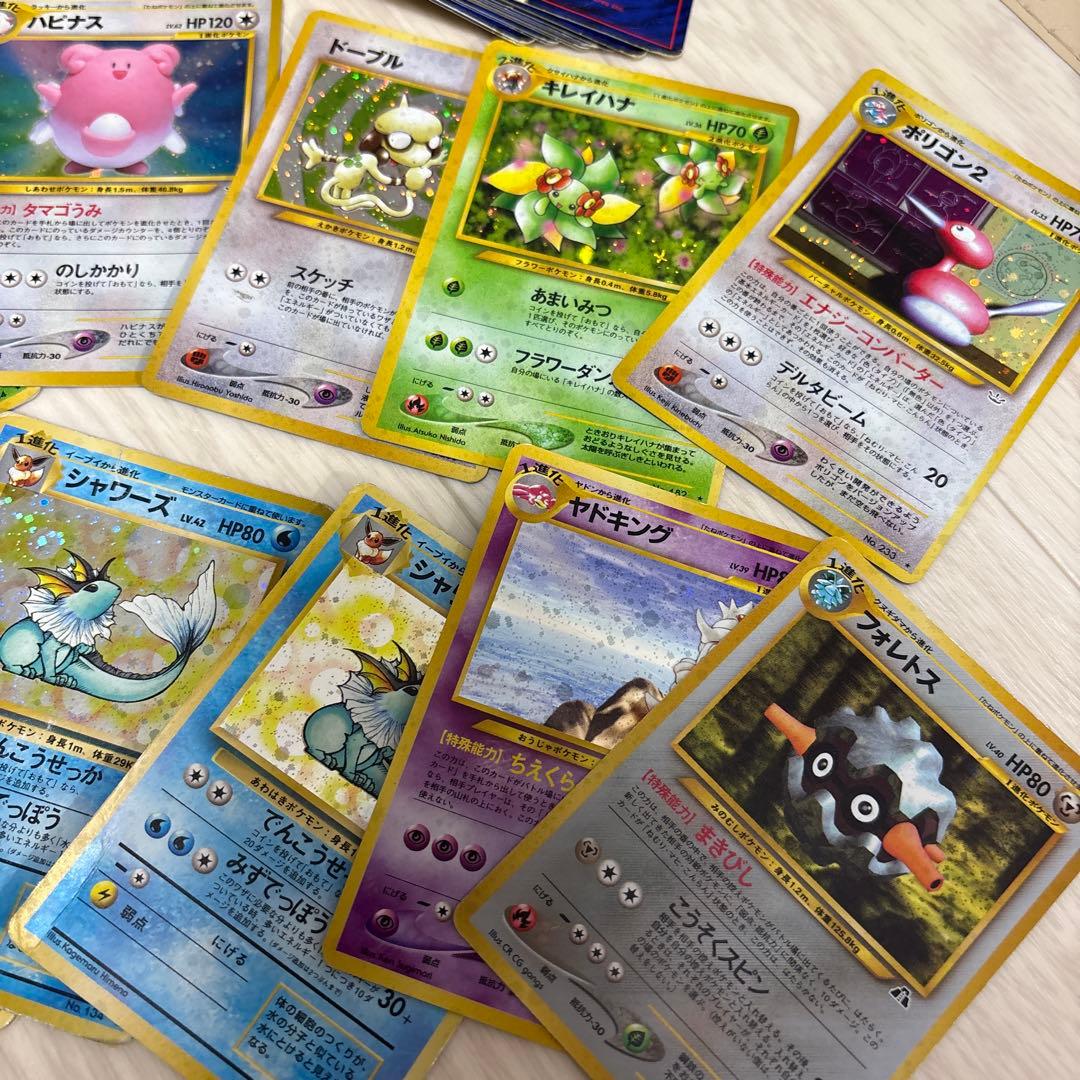 さ*ん様 ポケモンカード　まとめ売り　初代