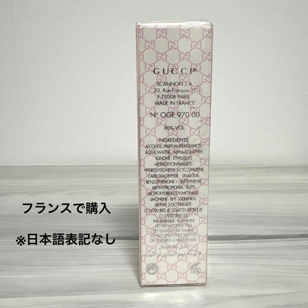 【新品　未開封】GUCCI ENVY me 30ml グッチ　エンヴィミー　香水