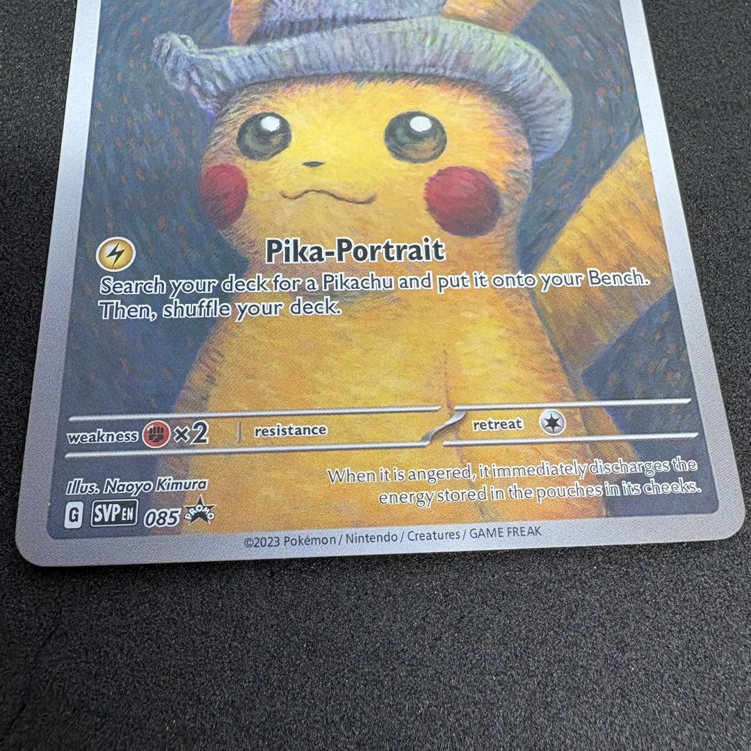 ゴッホピカチュウ Pikachu with Gray Felt Hat