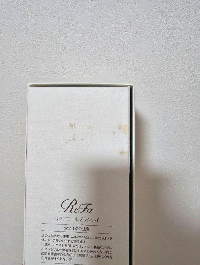 リファ エールブラシレイ ReFa AILE BRUSH RAY ローズゴールド