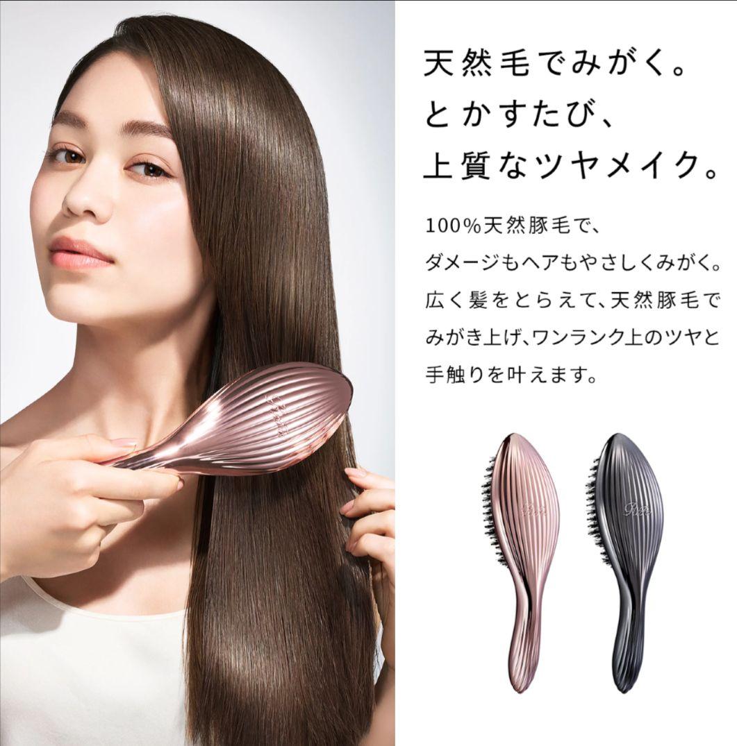 リファ エールブラシレイ ReFa AILE BRUSH RAY ローズゴールド