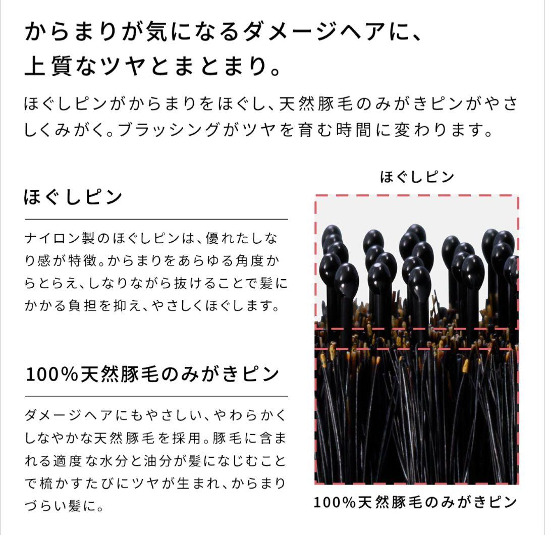 リファ エールブラシレイ ReFa AILE BRUSH RAY ローズゴールド