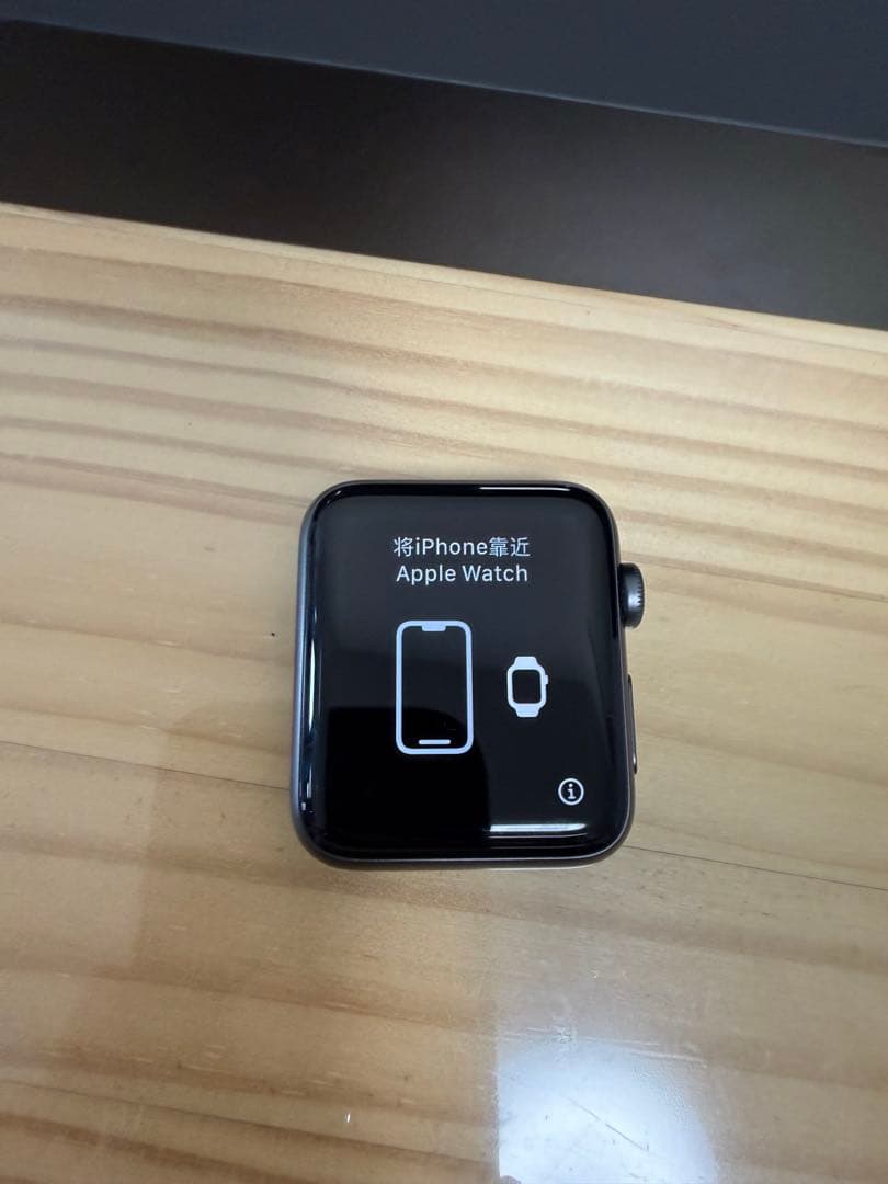 Apple Watch アップルウォッチ 3 NIKE