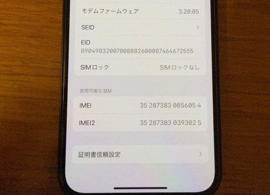Apple iPhone 13 本体 ミッドナイト256GB