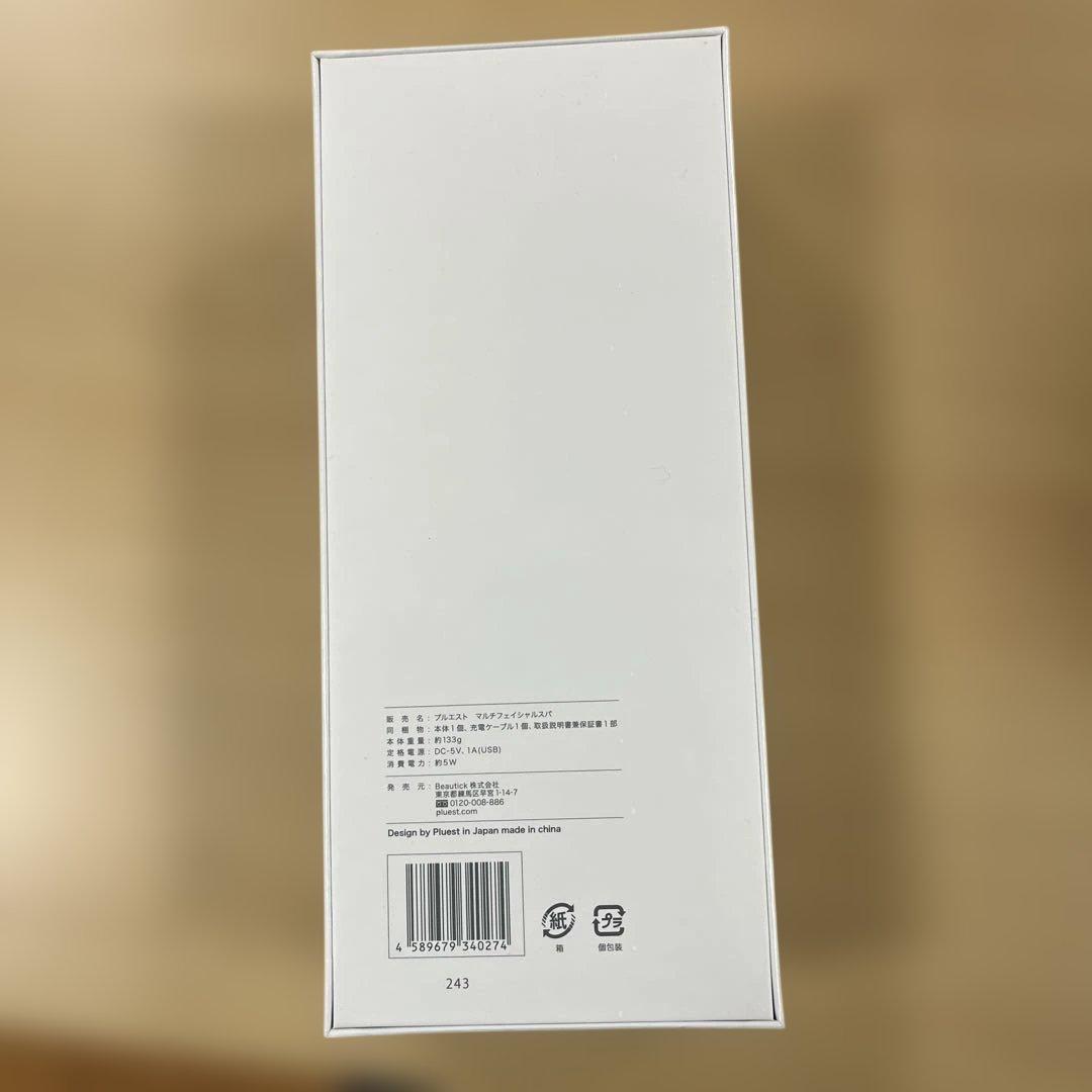 PLUEST Multi Facial Spa 新品未開封