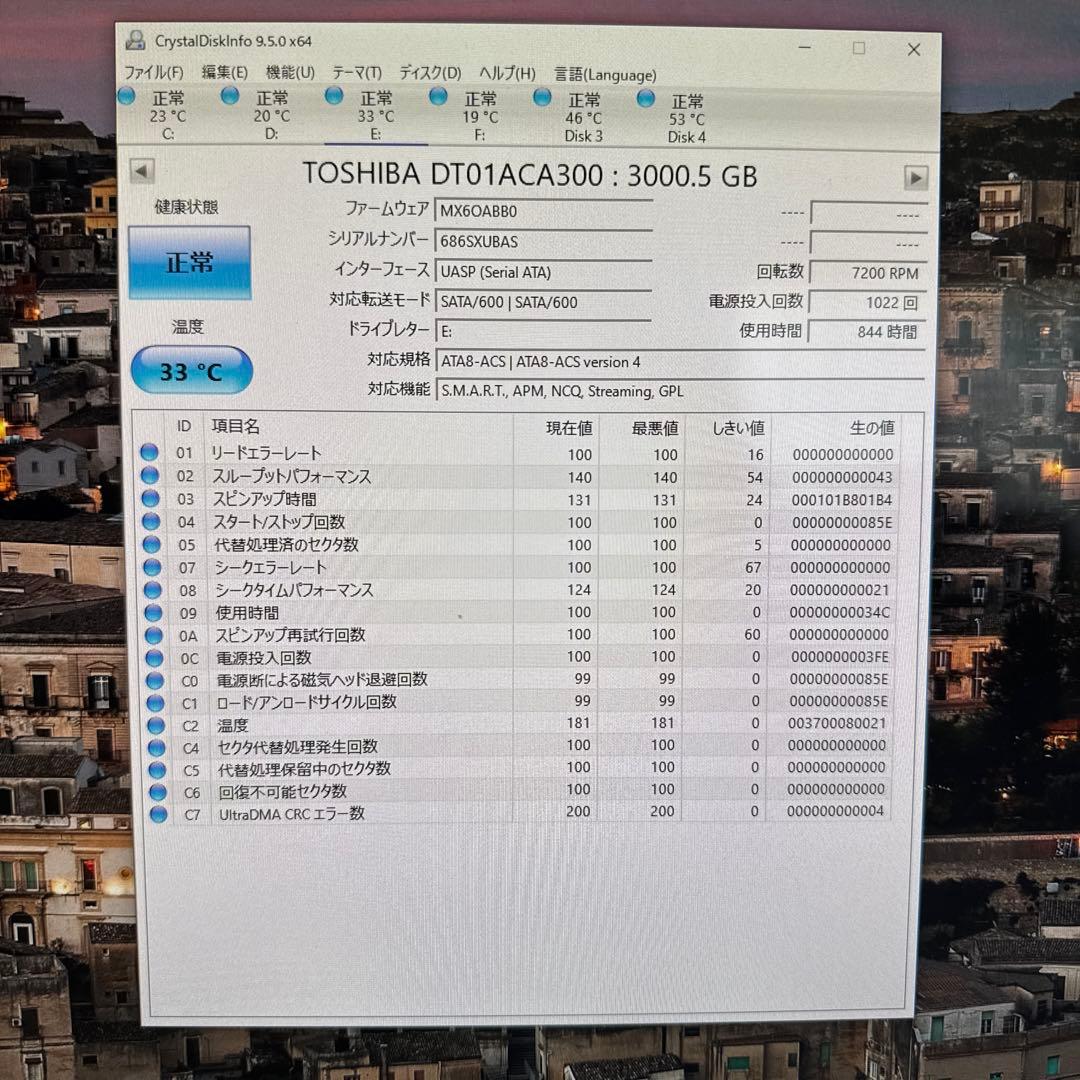 内蔵型ハードディスクドライブ TOSHIBA DT01ACA300 3TB HDD