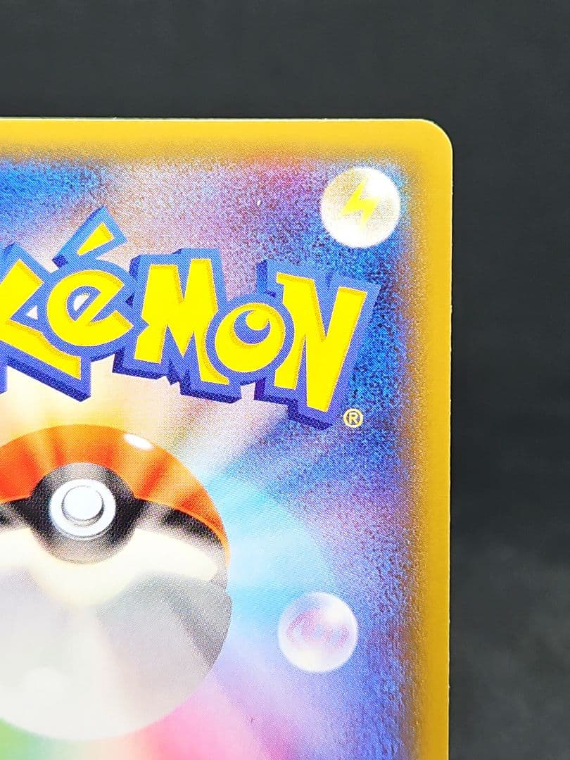 レックウザソウルリンク：ポケモンセンター エメラルドブレイク購入キャンペーン …