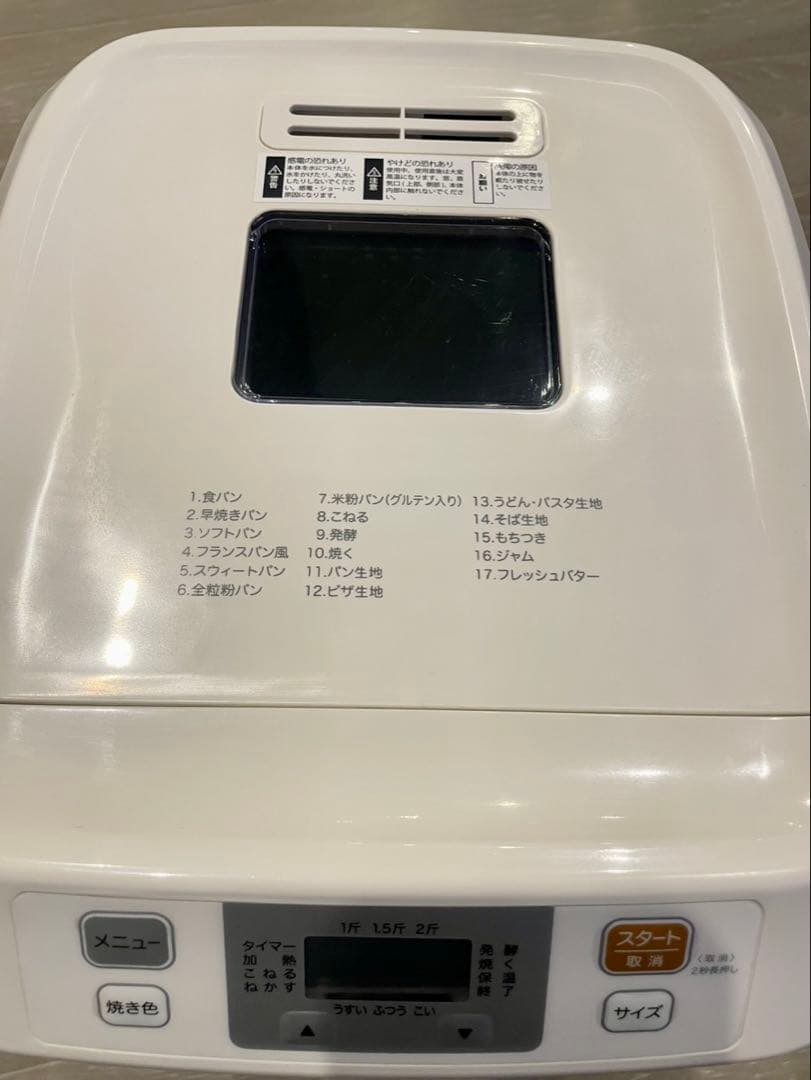 Siroca ホームベーカリーSB-111