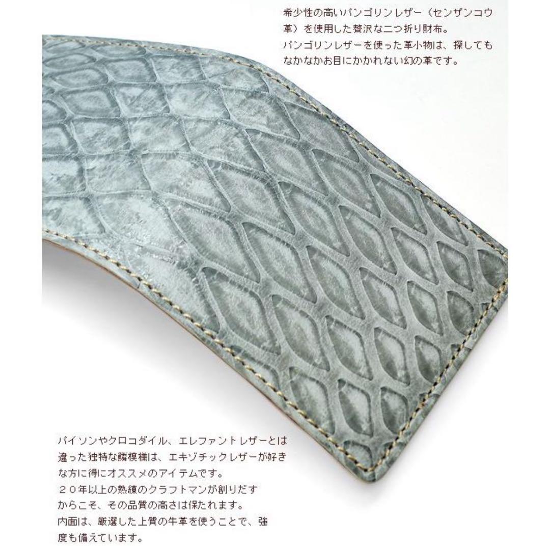 二つ折り　折財布 短財布 送料無料 KC,s センザンコウ パンゴリン　ブラウン