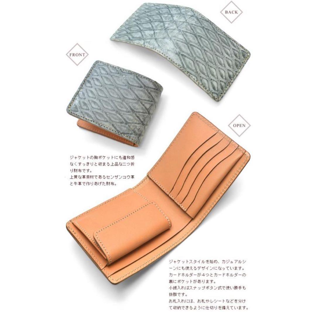 二つ折り　折財布 短財布 送料無料 KC,s センザンコウ パンゴリン　ブラウン