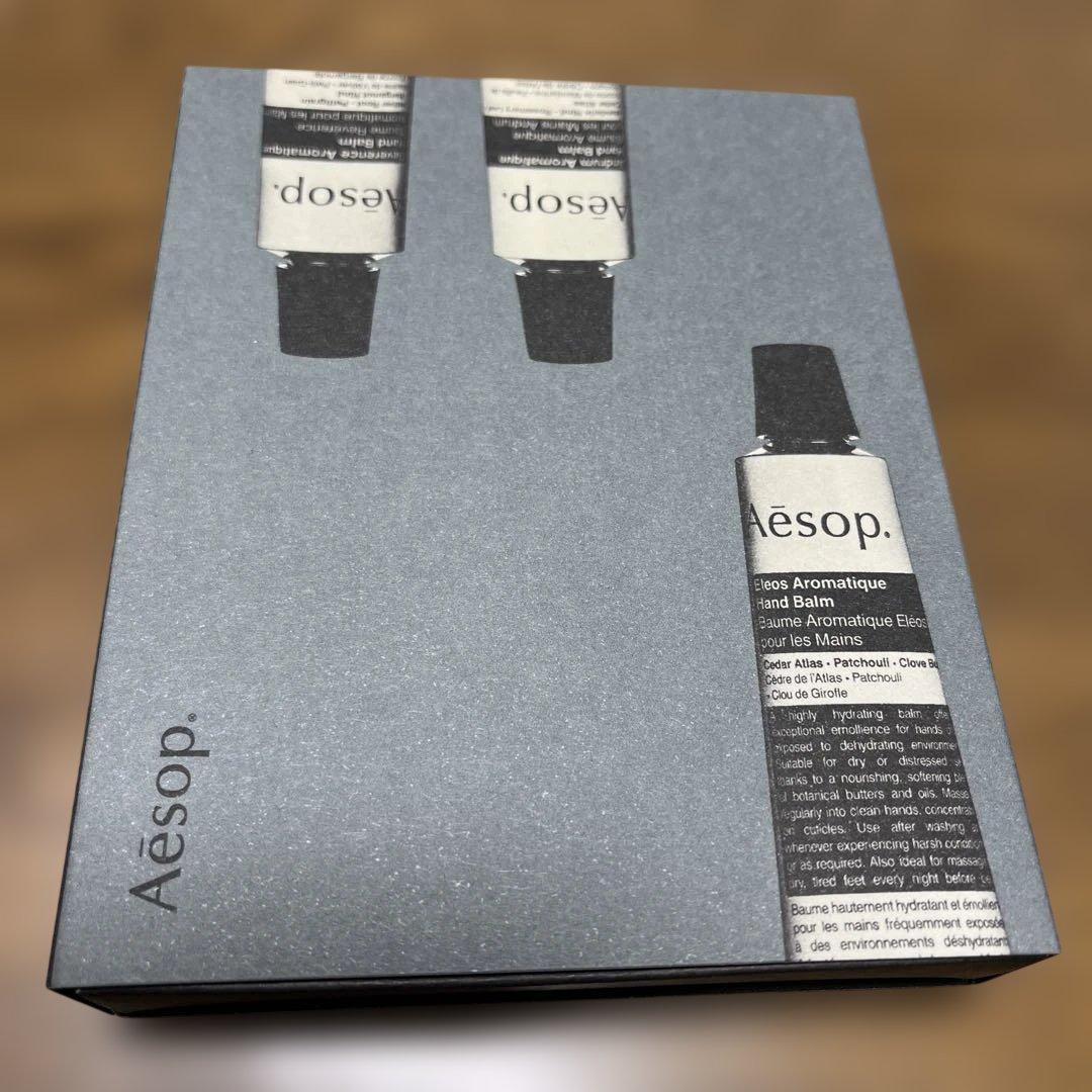 Aesop 　ハンドクリームセット　ヘルピングハンズ