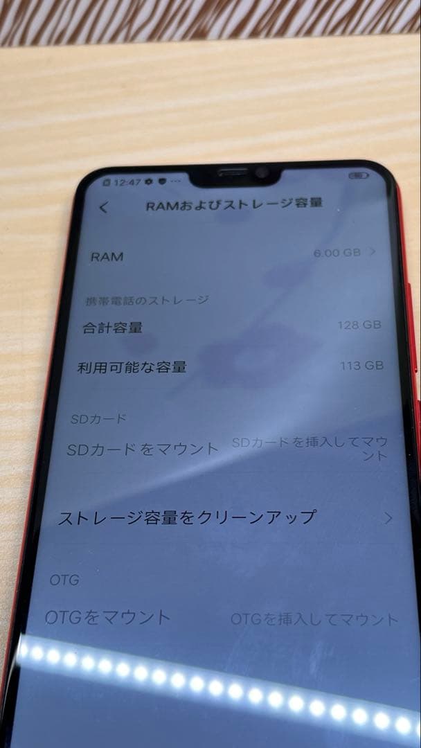 VIVO X21A スマートフォン 128GB レッドSIMフリー