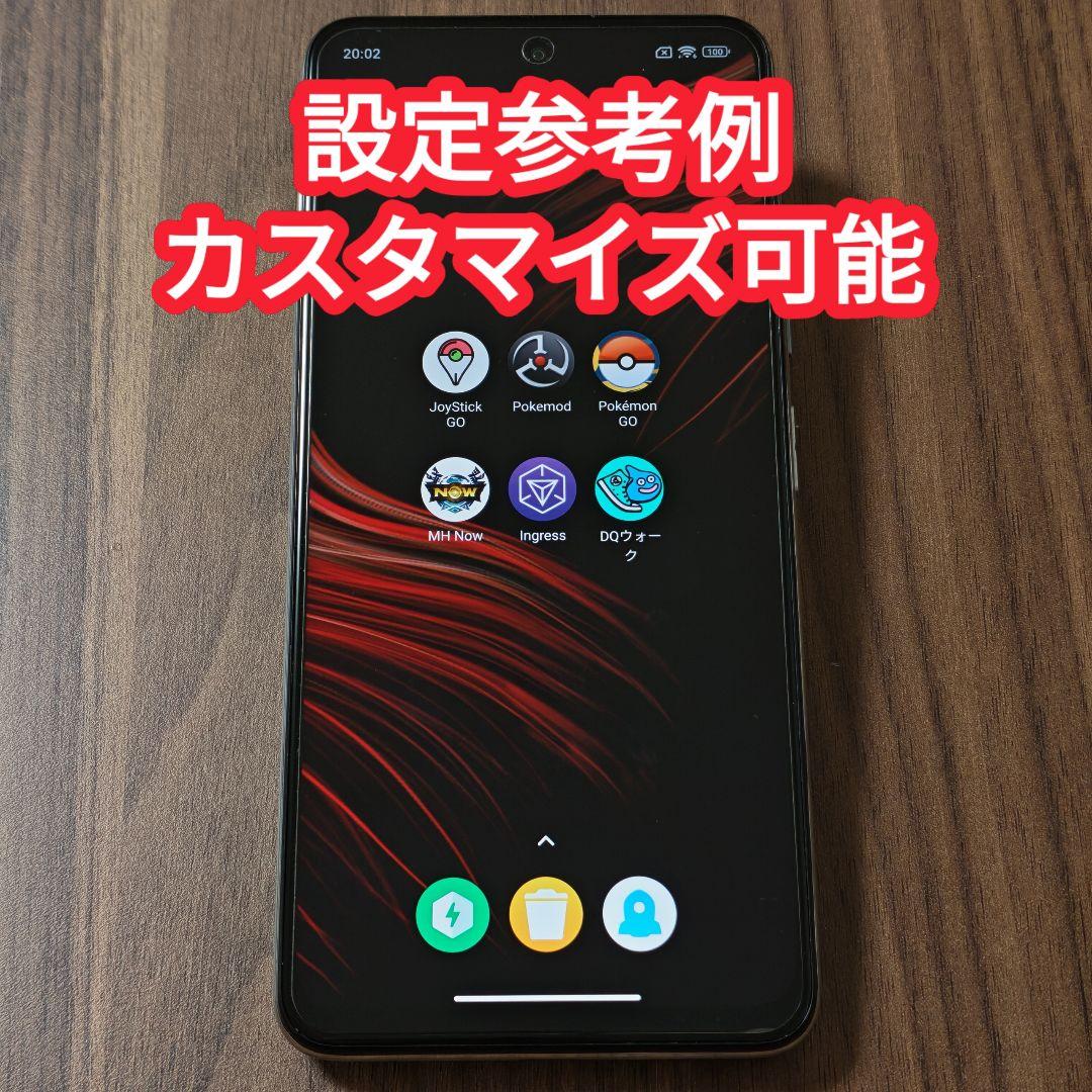 中古 Xiaomi POCO X3 GT ホワイト 8GB 256GB 位置偽装