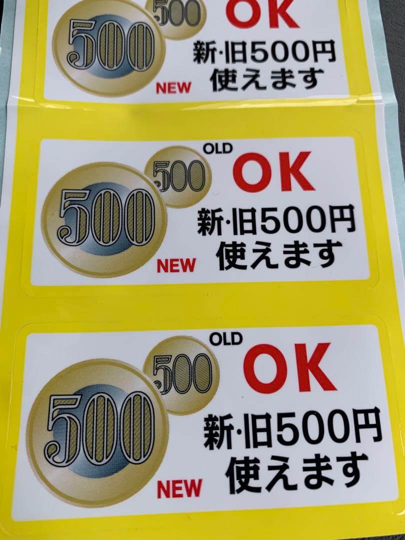 メックCLX-V110M 整備品　2台　新500円対応