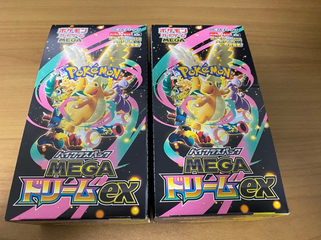 ポケモンカードゲーム ハイクラスパック megaドリームex 2box
