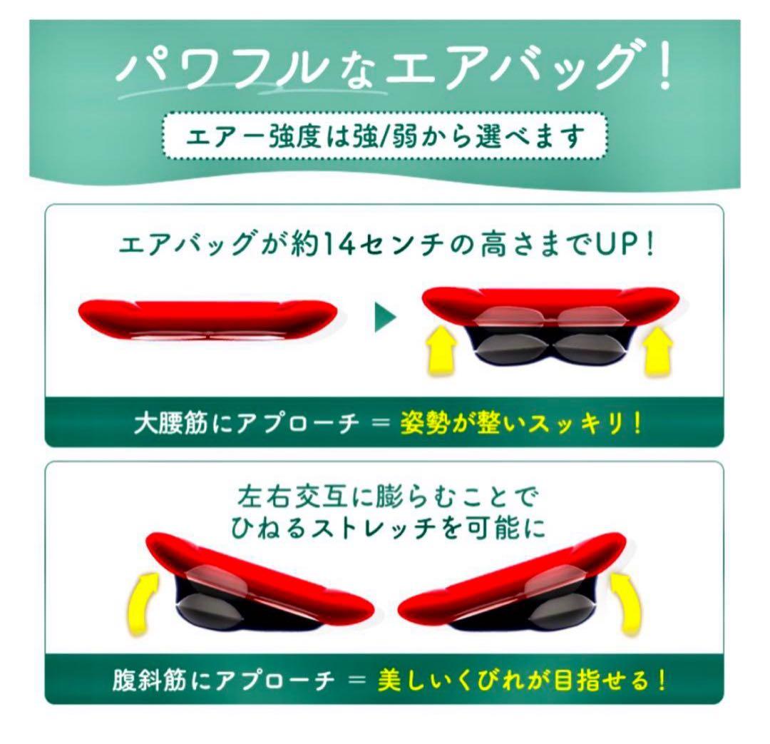 東急スポーツオアシスAir Slimer★エアスリマー★ブラウン