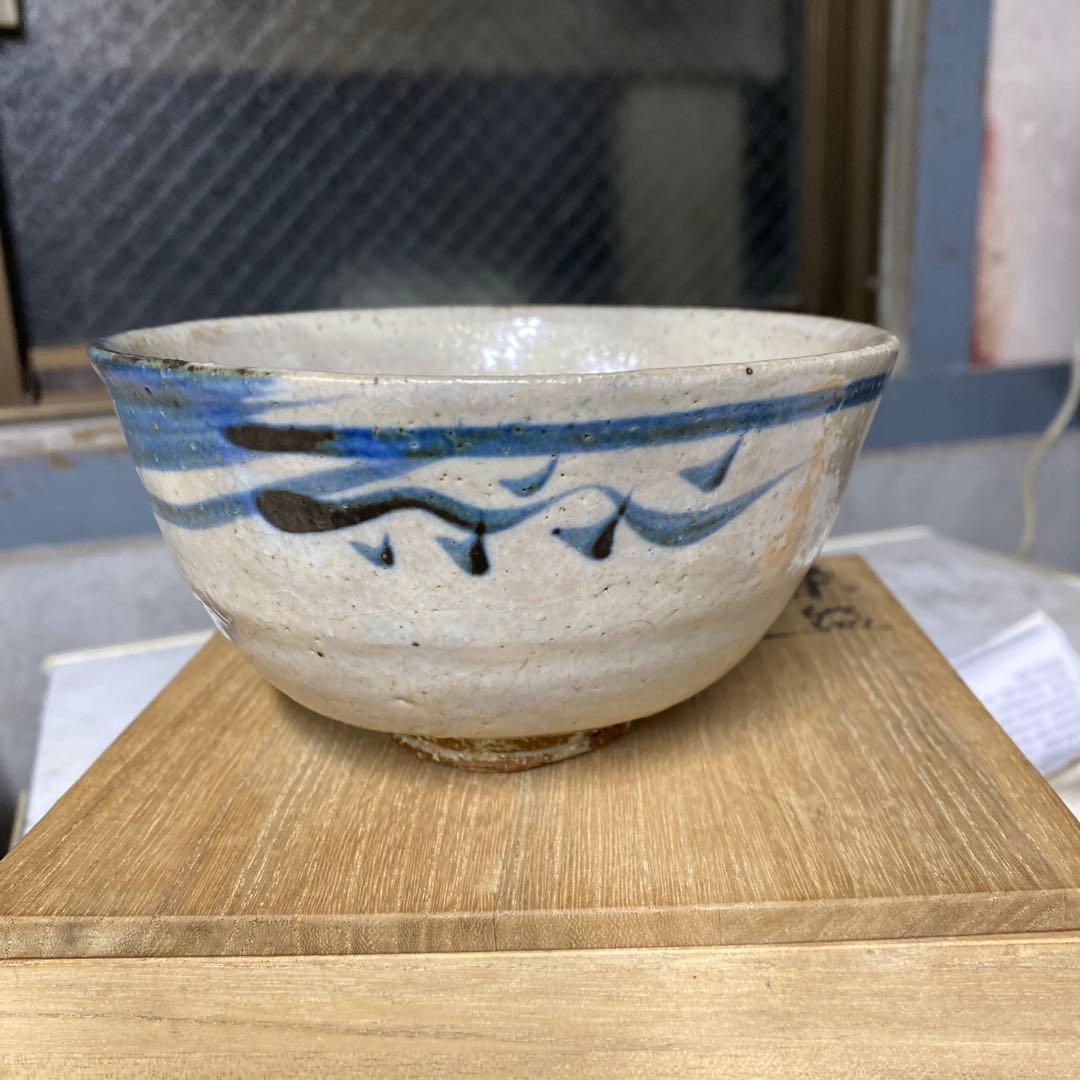 人間国宝　松井康成　1993年　練上手　抹茶茶碗