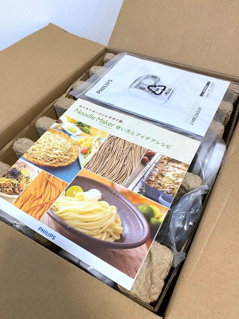 フィリップス 家庭用製麺機 ヌードルメーカー HR2365/01