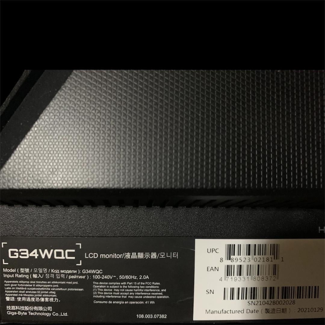 GIGABYTE G34WQC 34インチ湾曲 ウルトラワイドゲーミングモニター