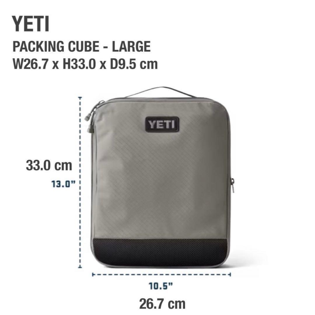 【新品】YETI （イエティ）PACKING CUBE - LARGE ポーチ