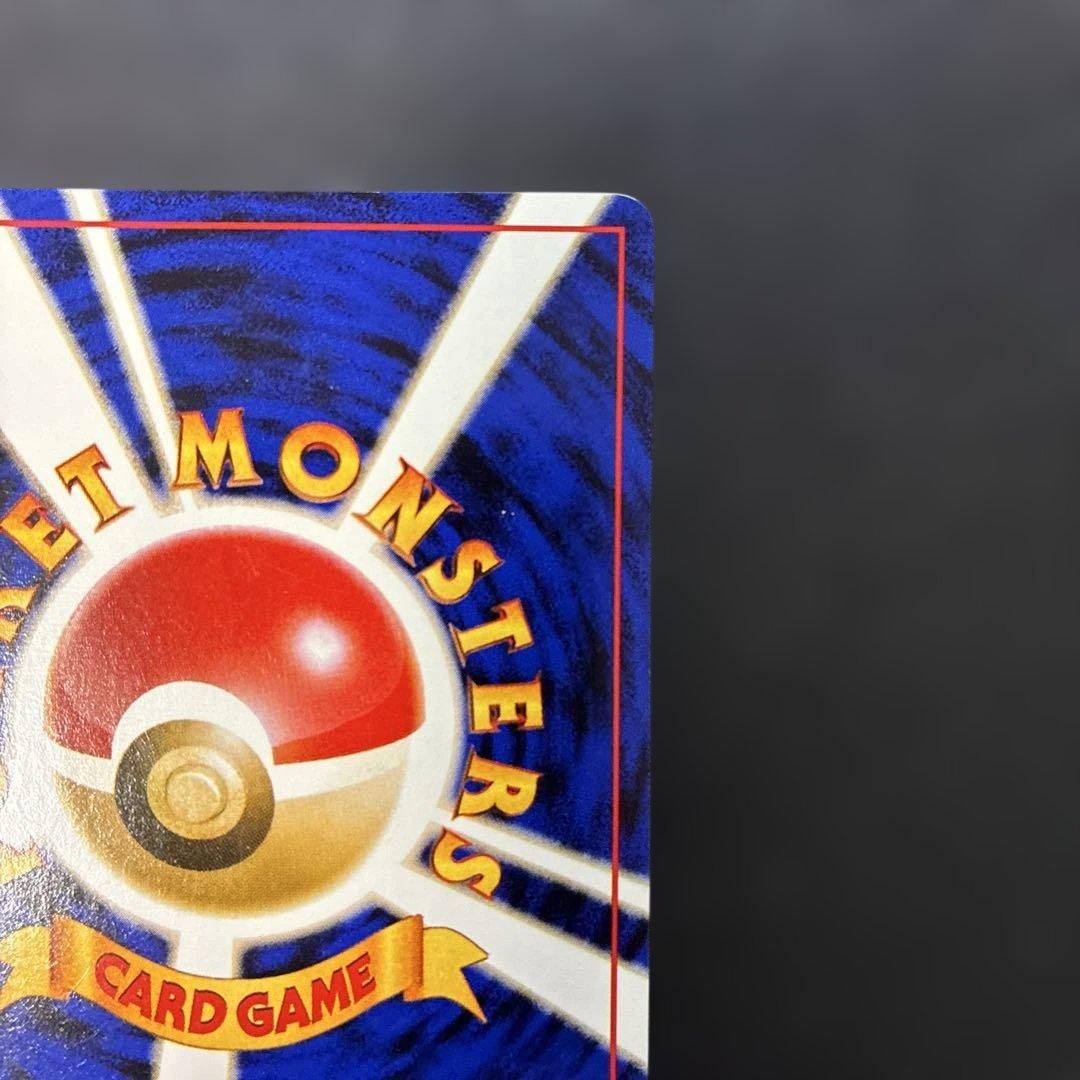 ポケモンカード旧裏　ヒトカゲ クイックスターターギフト　光沢なし　4l
