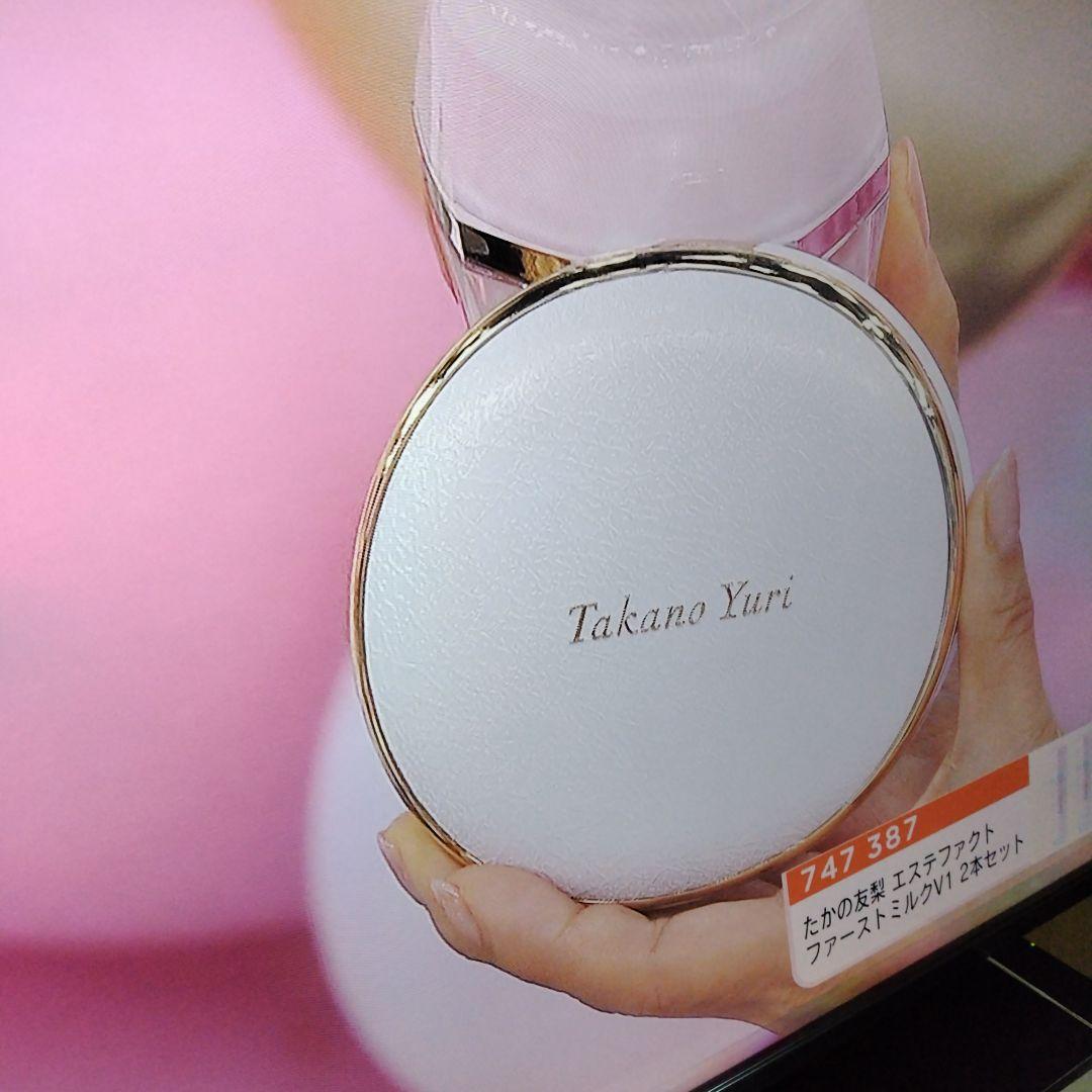 たかの友梨　エステファクトエッセンスパウダーEXN•２３g〜本体