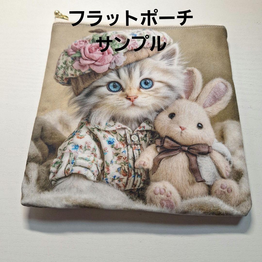 激レアねこステッカーパネル生地　ハンドメイド
