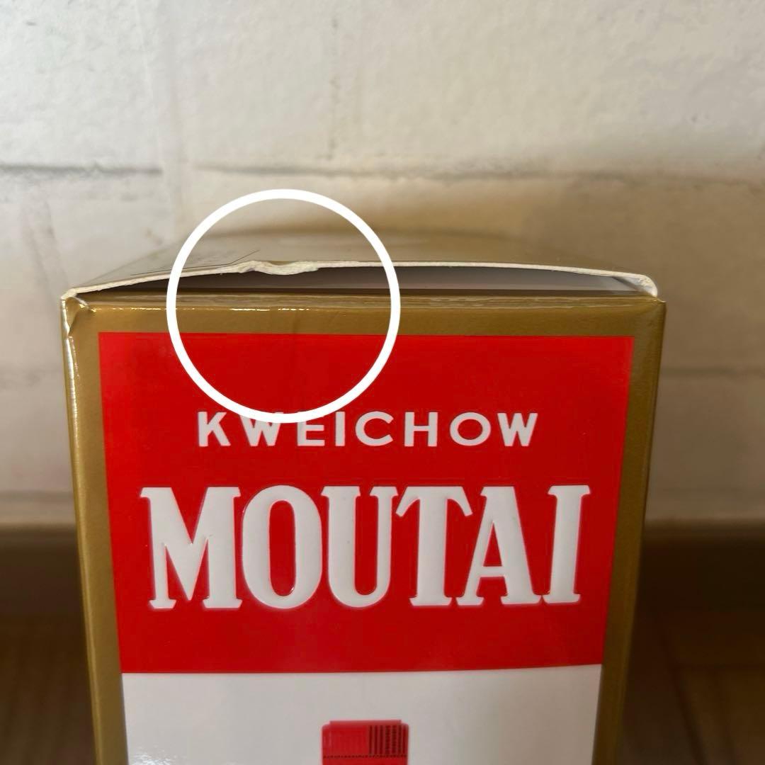 貴州芽台酒　マオタイ