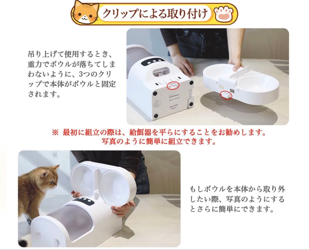 自動給餌器 DC電源・電池対応