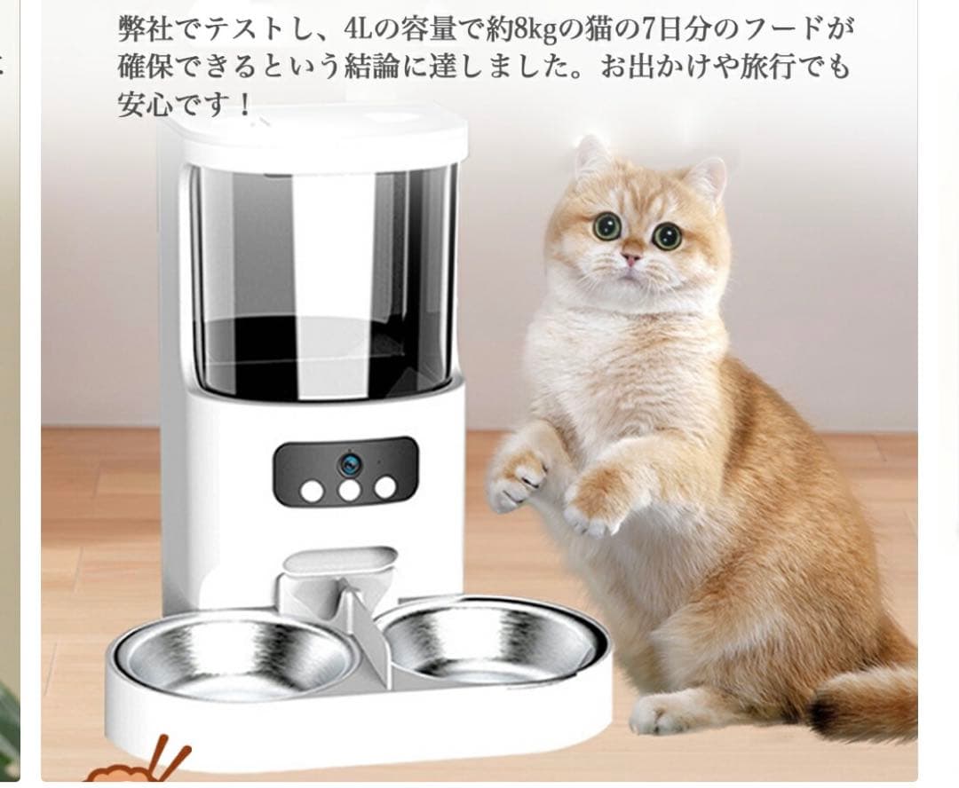 自動給餌器 DC電源・電池対応