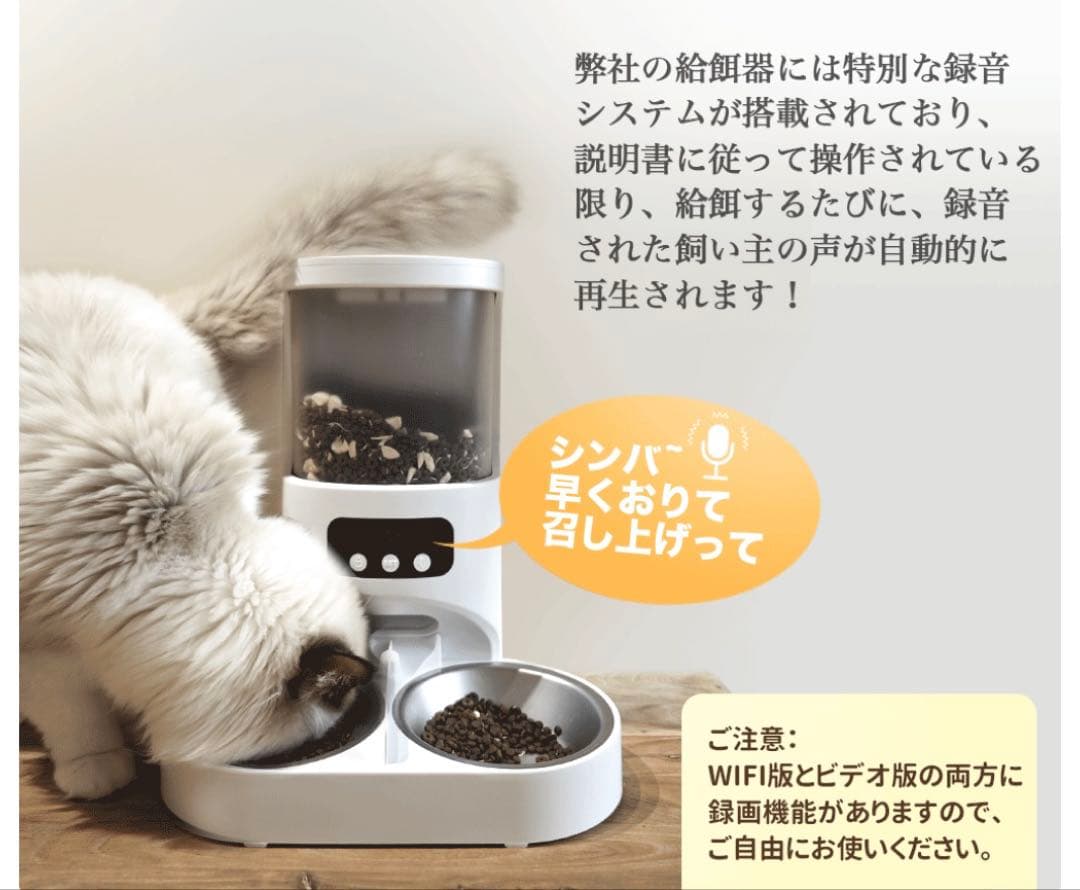 自動給餌器 DC電源・電池対応