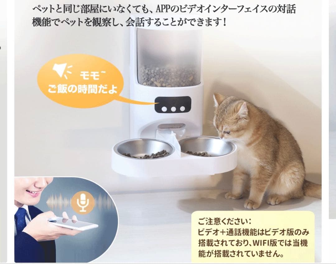 自動給餌器 DC電源・電池対応