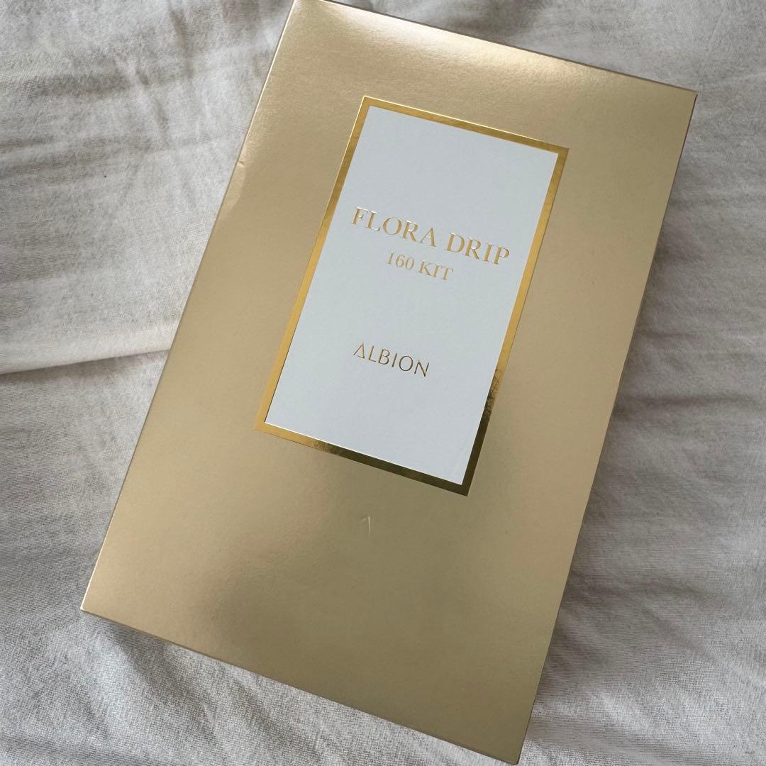 アルビオン フローラドリップ160ml スペシャルキット 新品
